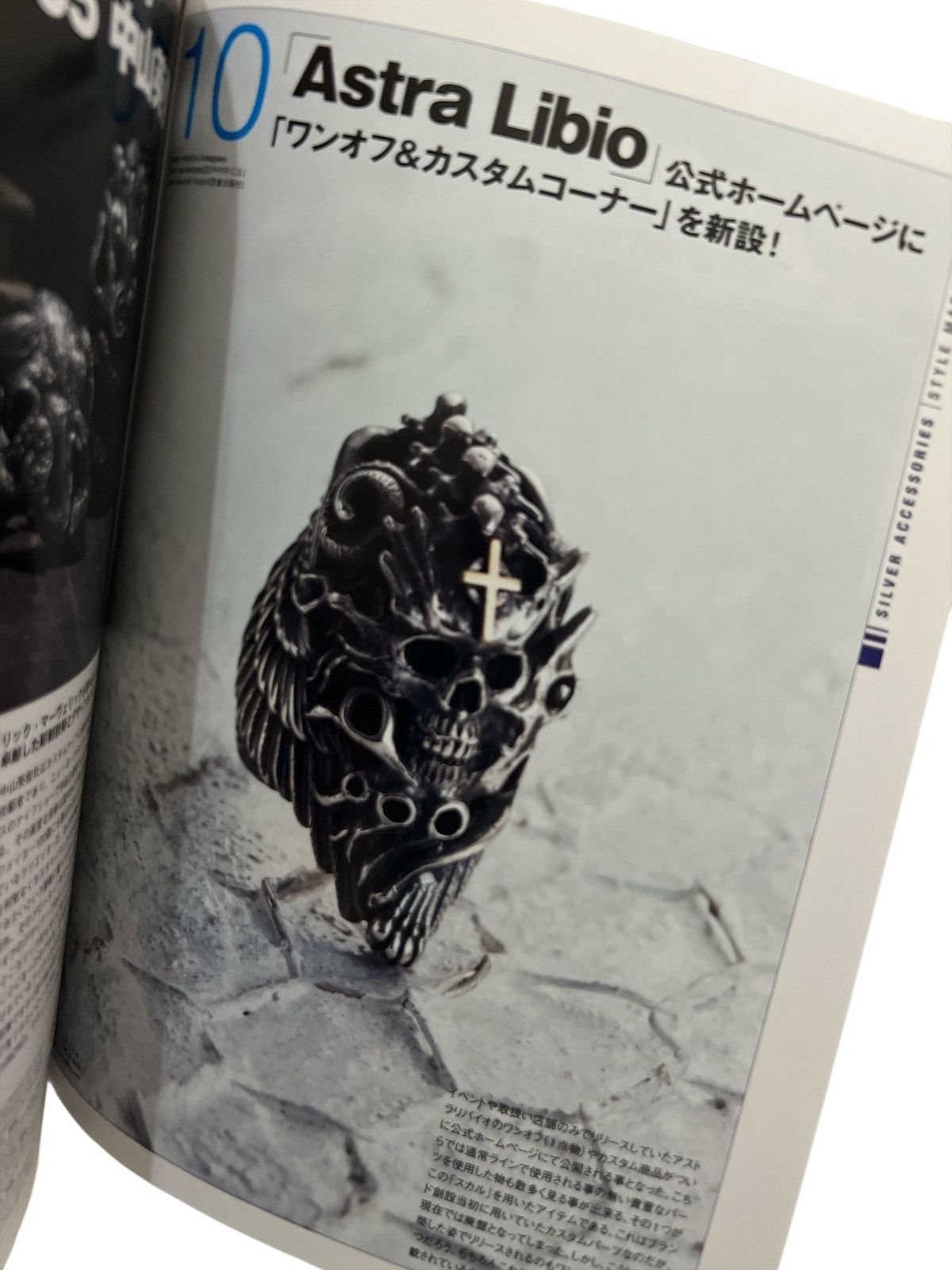 Chrome Hearts CHROME HEARTS Magazine 2016 Silver Book Guide Book Japan Size ONE SIZE - 9 Thumbnail