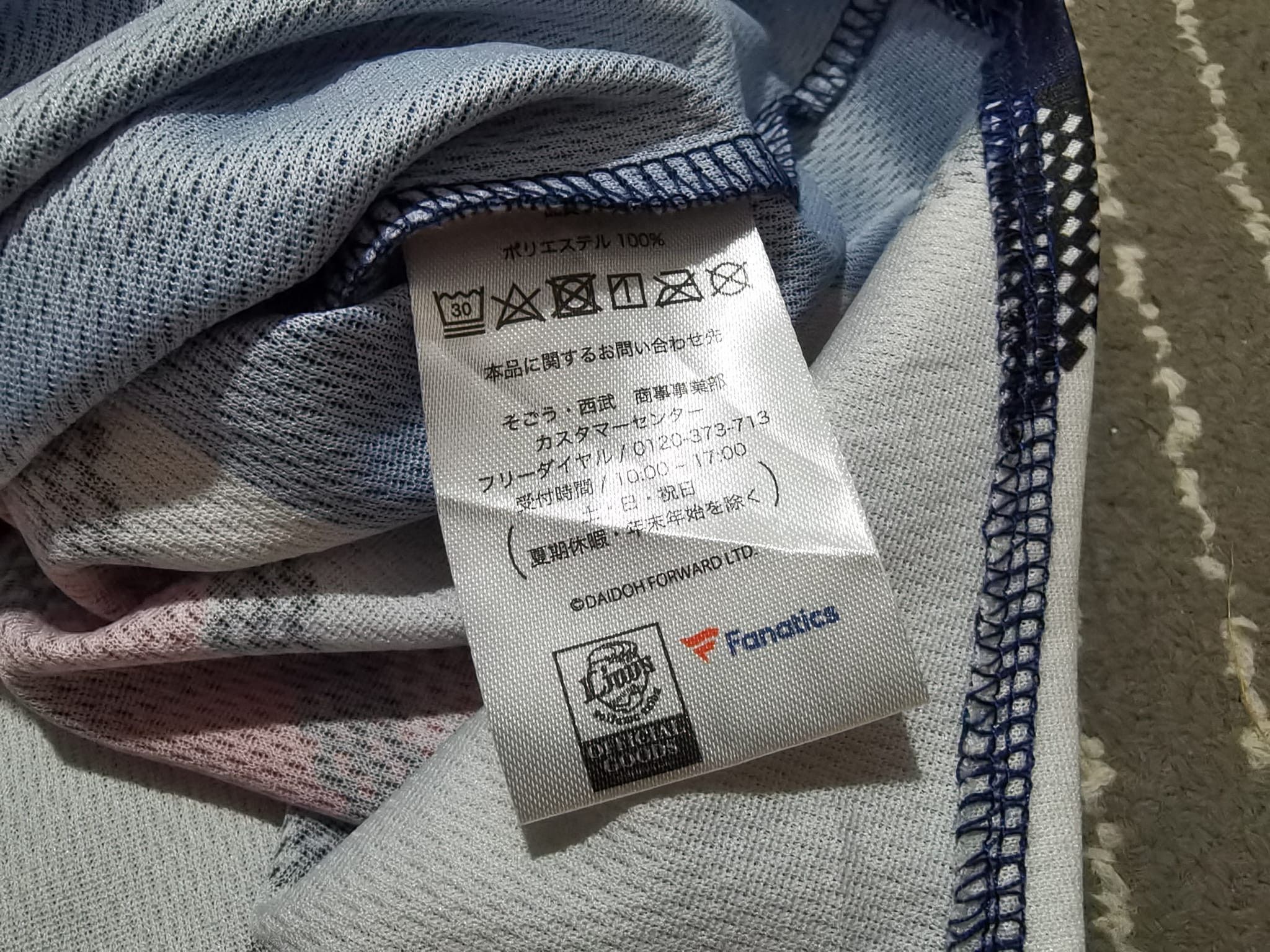 Japanese Brand × MLB Lions X Fanatics X new yorker baseball M 2101 Size US M / EU 48-50 / 2 - 4 Thumbnail