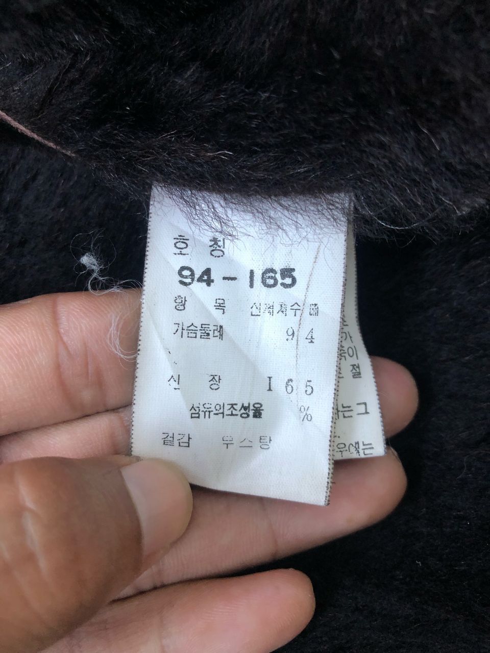 Other Vintage Lee Dong Soo Faux Fur Leather Jacket Size US M / EU 48-50 / 2 - 5 Thumbnail