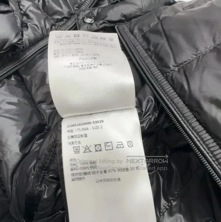 Moncler Moncler Acorus Lightweight Stand Collar Down Jacket. Size US S / EU 44-46 / 1 - 4 Thumbnail