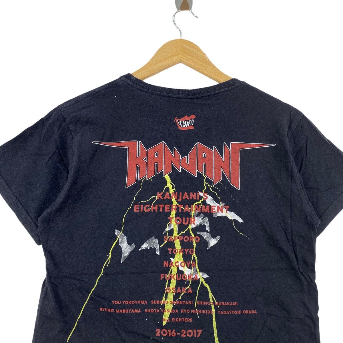 Japanese Brand KANJANI EIGHTERTAIMENT TOUR Japanese Band Black Size US M / EU 48-50 / 2 - 4 Thumbnail