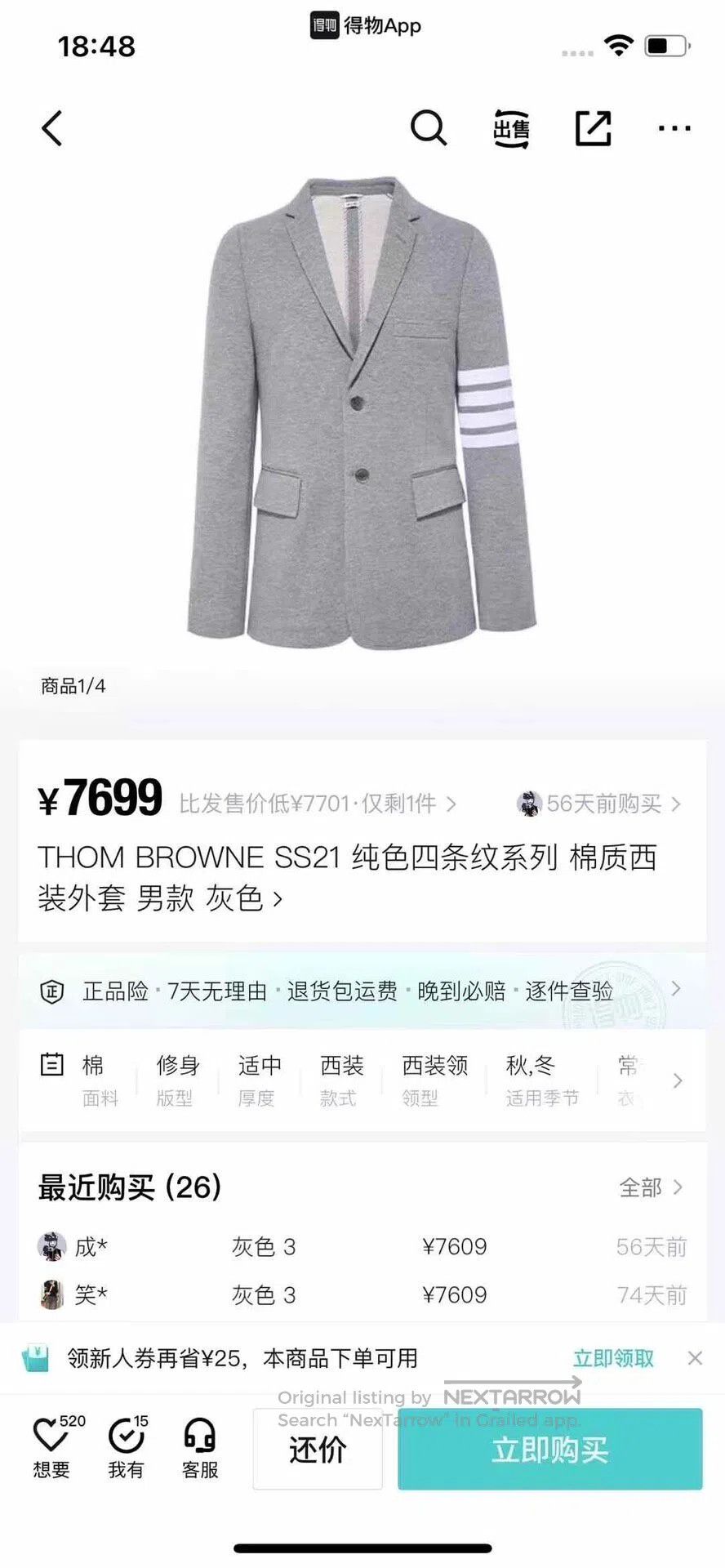 Thom Browne Thom Browne Grey Sleeve Patch Blazer| Size 40S - 5 Thumbnail