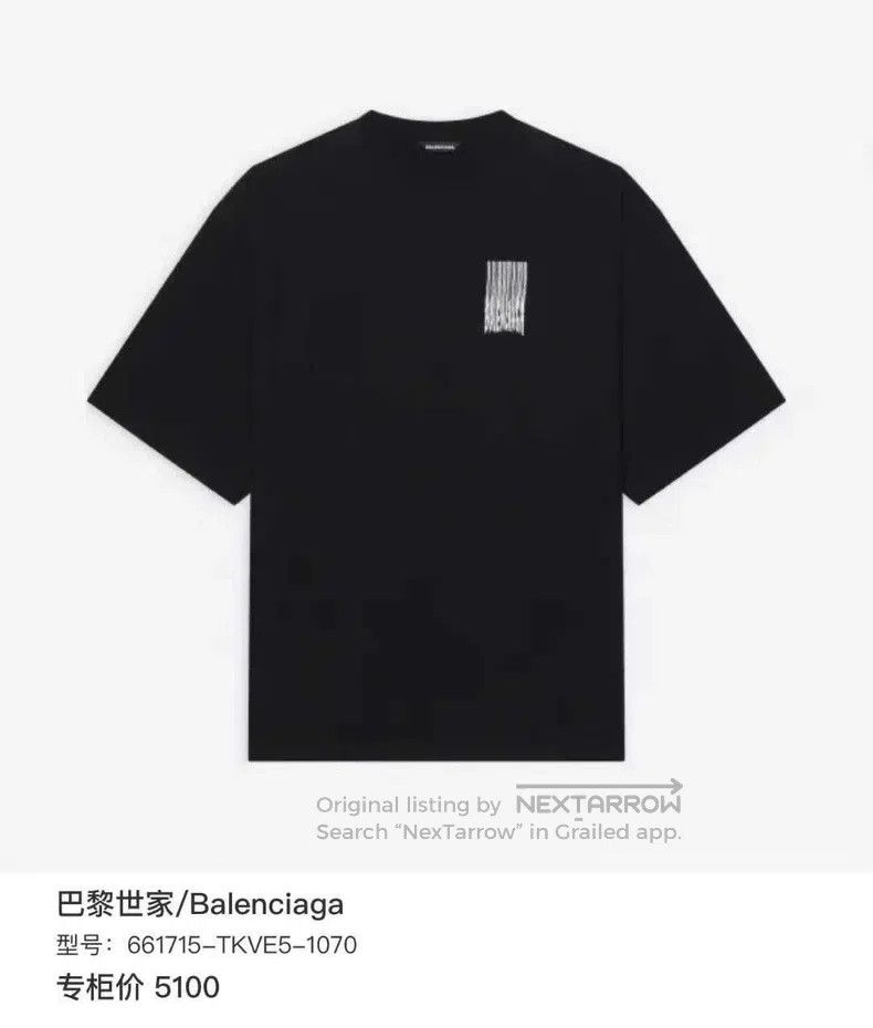 Balenciaga Balenciaga Waterfall Pattern Printed Logo Short Sleeve Size US S / EU 44-46 / 1 - 7 Thumbnail