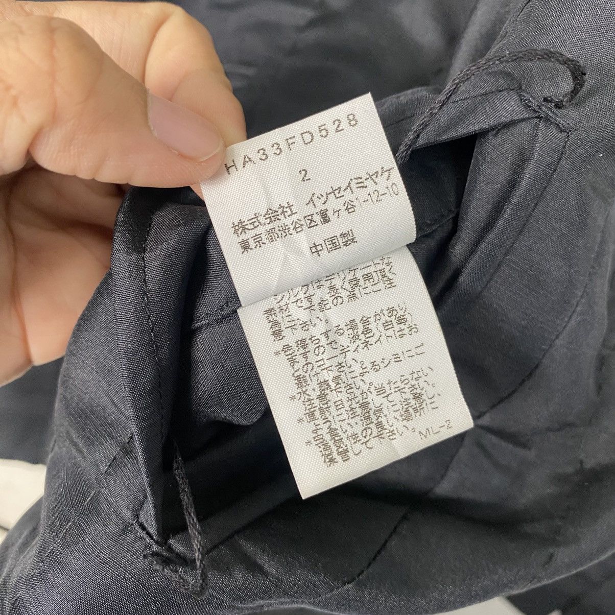 Issey Miyake Heart Haat by issey miyake jacket Size US S / EU 44-46 / 1 - 16 Thumbnail