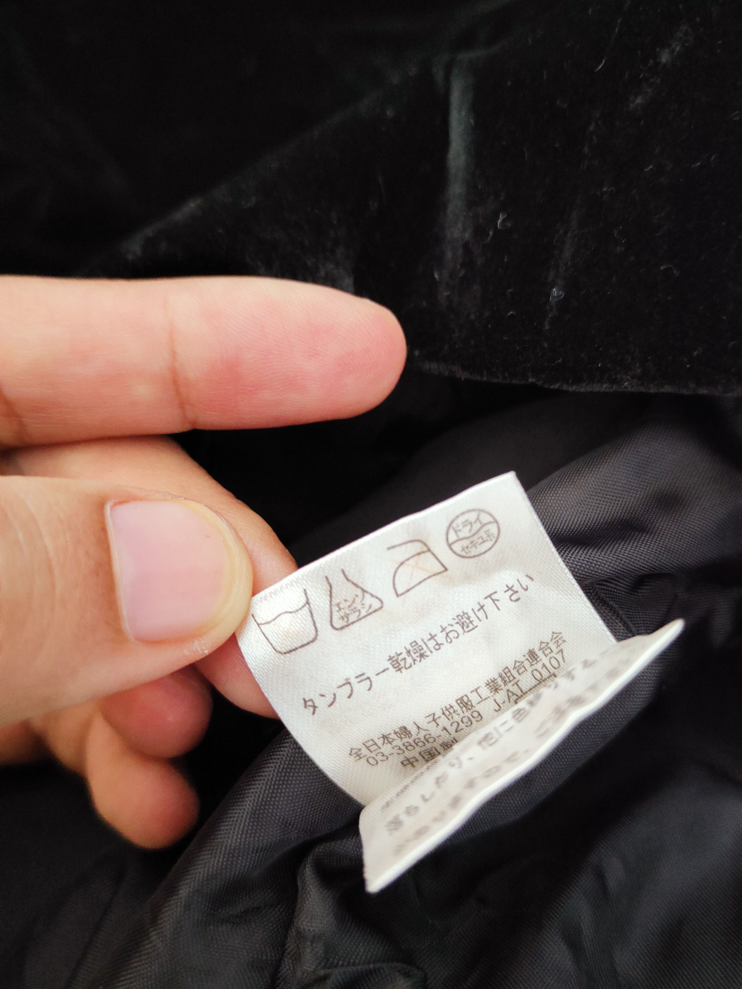 Japanese Brand × Vintage 56 Section 67 Black Blazers - Vintage Luxury Design Size M / US 6-8 / IT 42-44 - 10 Thumbnail