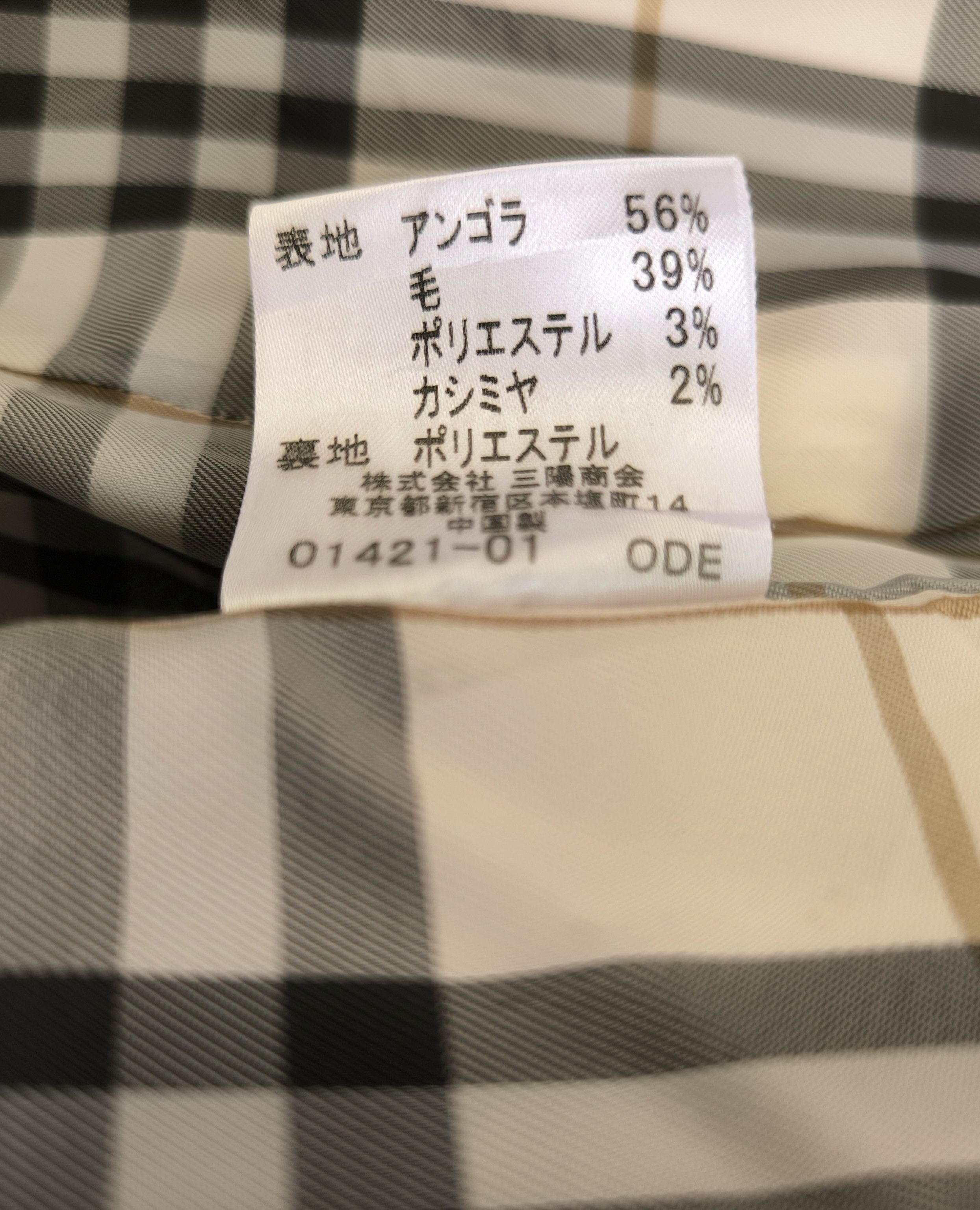 Burberry BURBERRY BLUE LABEL angola fabric coat Size XS / US 0-2 / IT 36-38 - 13 Thumbnail