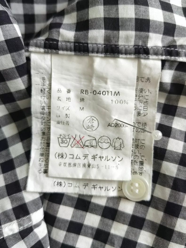 Comme des Garcons Comme Des Garcons Black and white checked Reiki Kawakubo c Size M / US 6-8 / IT 42-44 - 8 Thumbnail