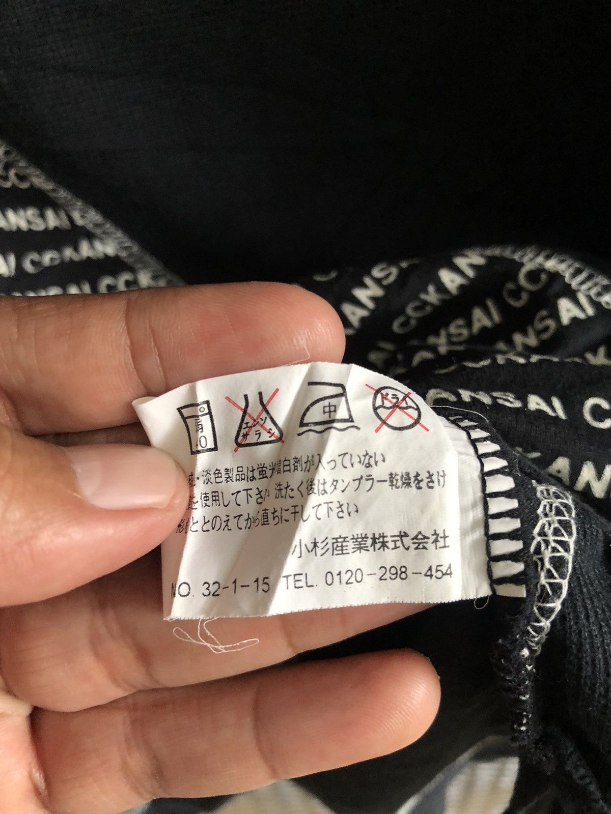 Japanese Brand × Kansai Yamamoto JAPANESE CC KANSAI YAMAMOTO TEE SHIRT Size US L / EU 52-54 / 3 - 5 Thumbnail