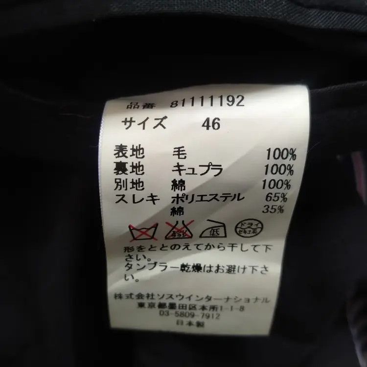 Maison MIHARA YASUHIRO Japanese Designer Miharayasuhiro Blazer Size 46R - 11 Thumbnail