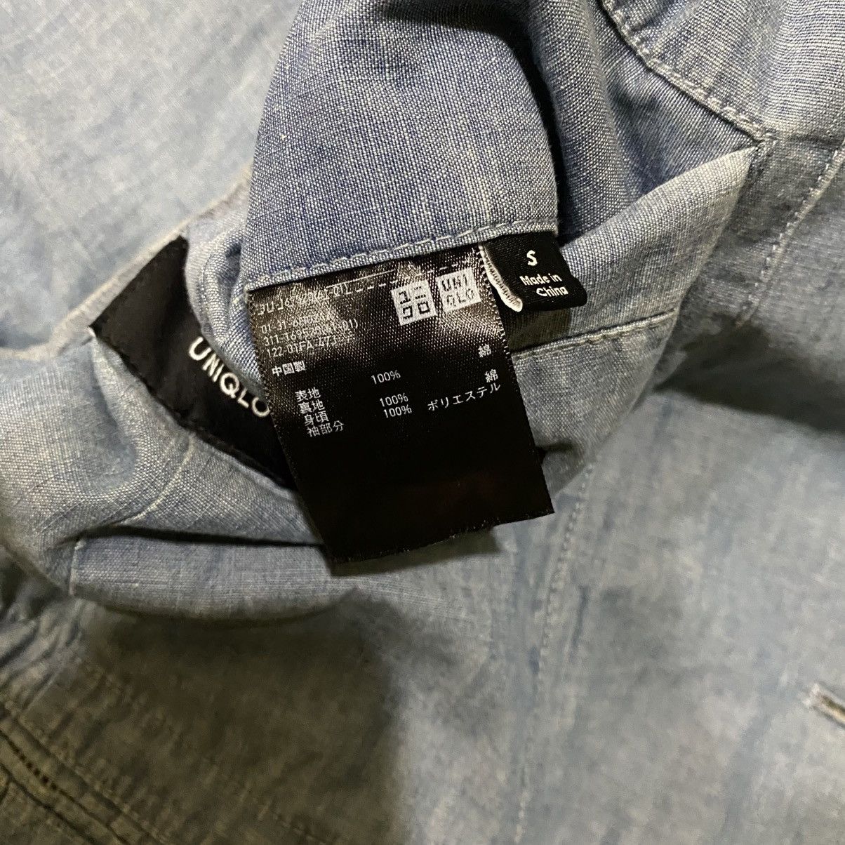 Lemaire × Uniqlo ☀️Uniqlo and Lemaire casual blazer jacket Size US S / EU 44-46 / 1 - 8 Thumbnail