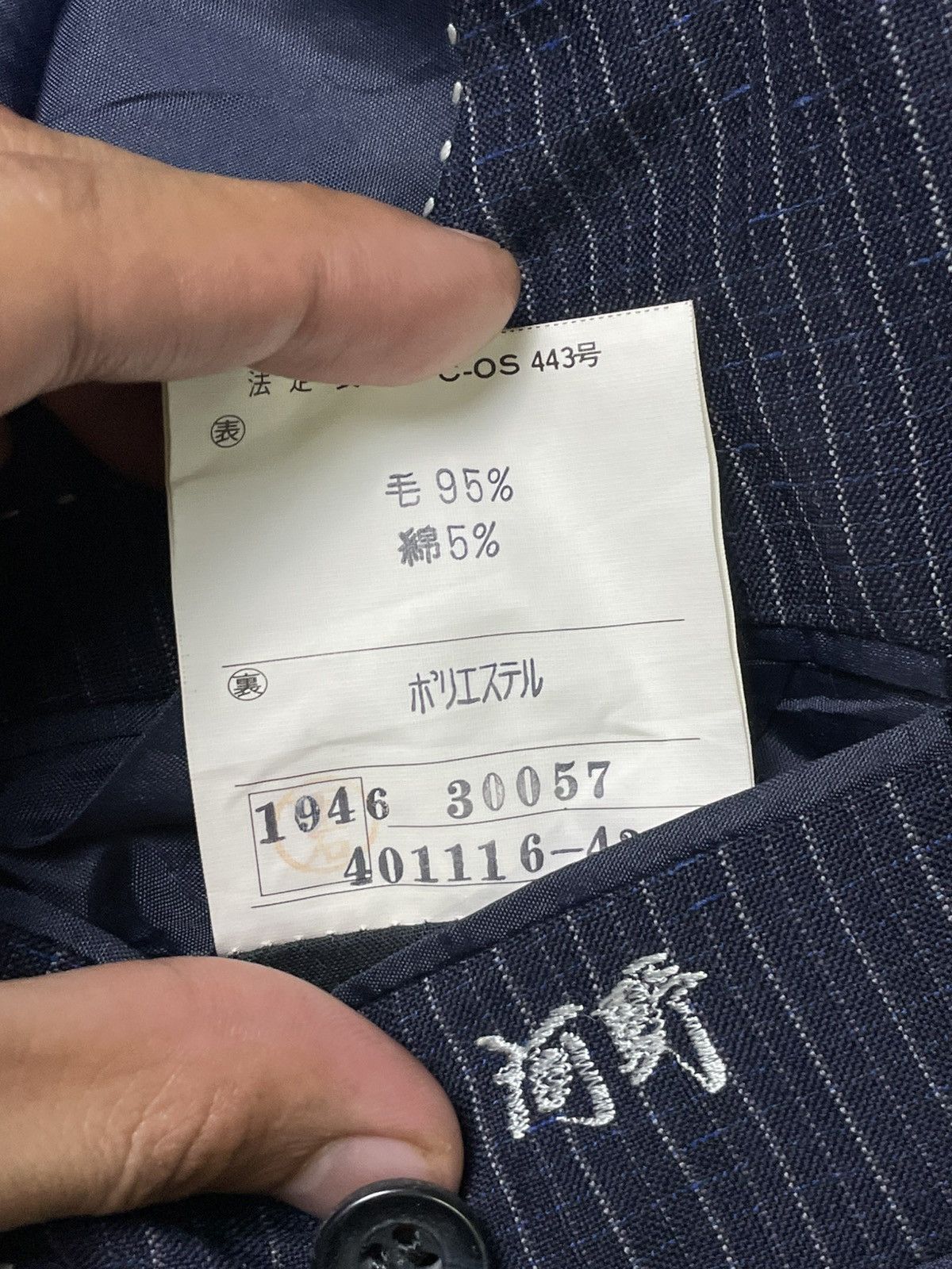 Designer × Pierre Cardin × Vintage Vintage Pierre Cardin Striped Blazer (49) Size US XS / EU 42 / 0 - 7 Thumbnail