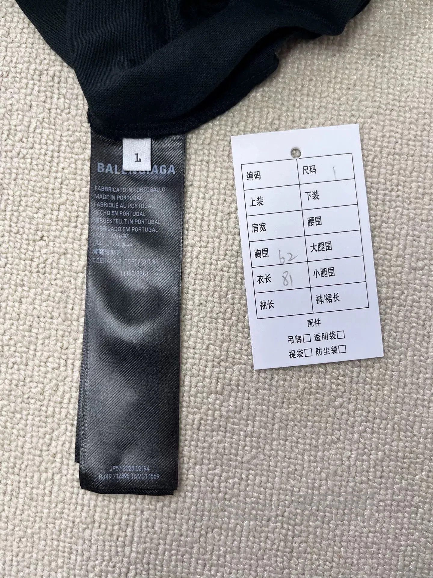 Balenciaga Balenciaga Crew Neck Logo Print T-Shirt. Size US S / EU 44-46 / 1 - 5 Thumbnail