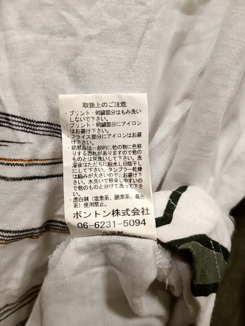 Japanese Brand t shirt long sleeve japanese brand /sukajan embroidery Size US M / EU 48-50 / 2 - 7 Thumbnail