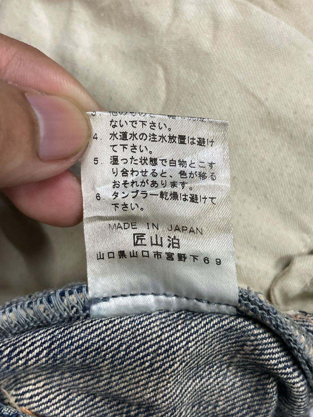 GOSTAR DE FUGA Keiji Itakura Japan Denim Mud Wash Button-Fly Frayed Jeans Size US 31 - 14 Thumbnail