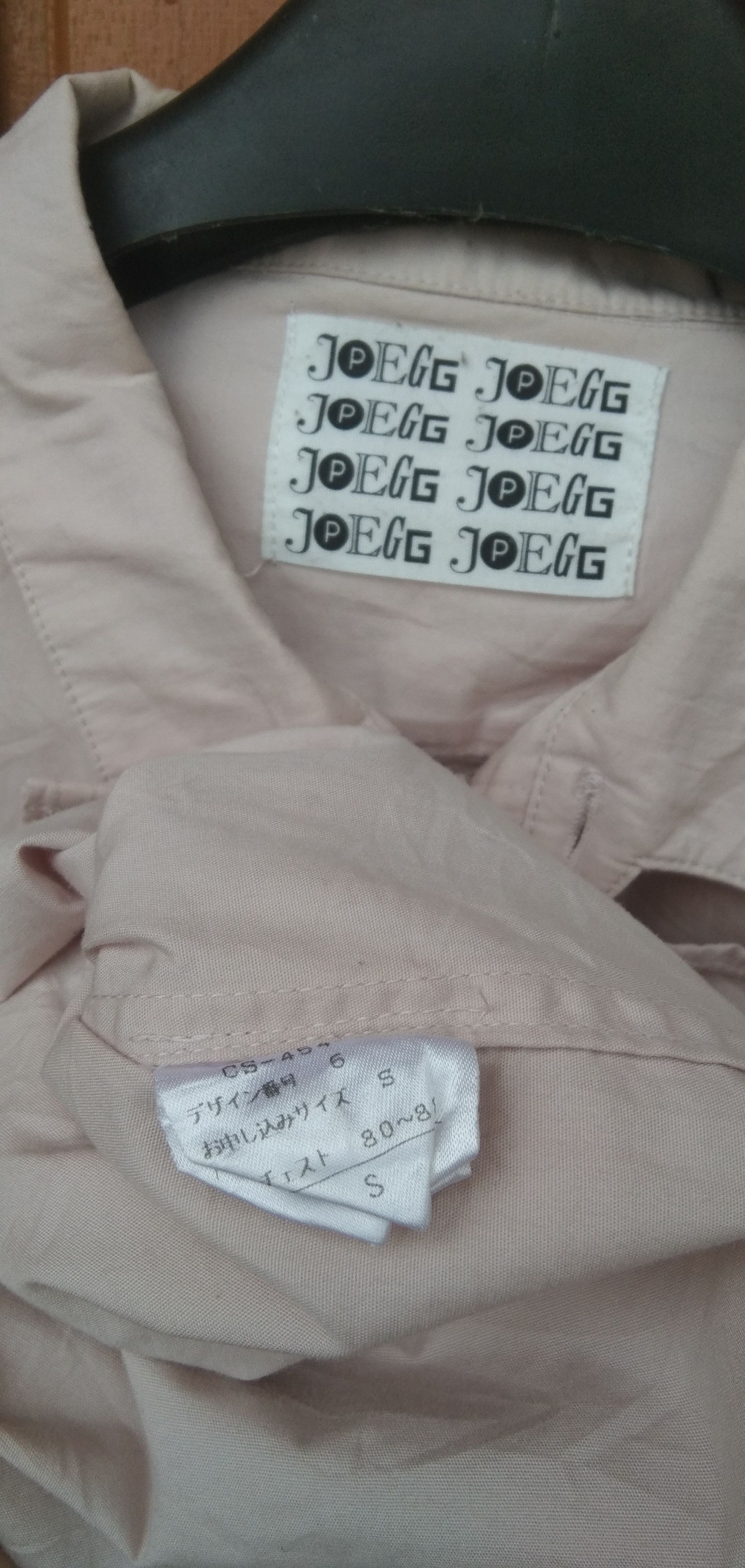 Designer × Japanese Brand JPEGG jean paul gaultier peach tops Size S / US 4 / IT 40 - 5 Thumbnail