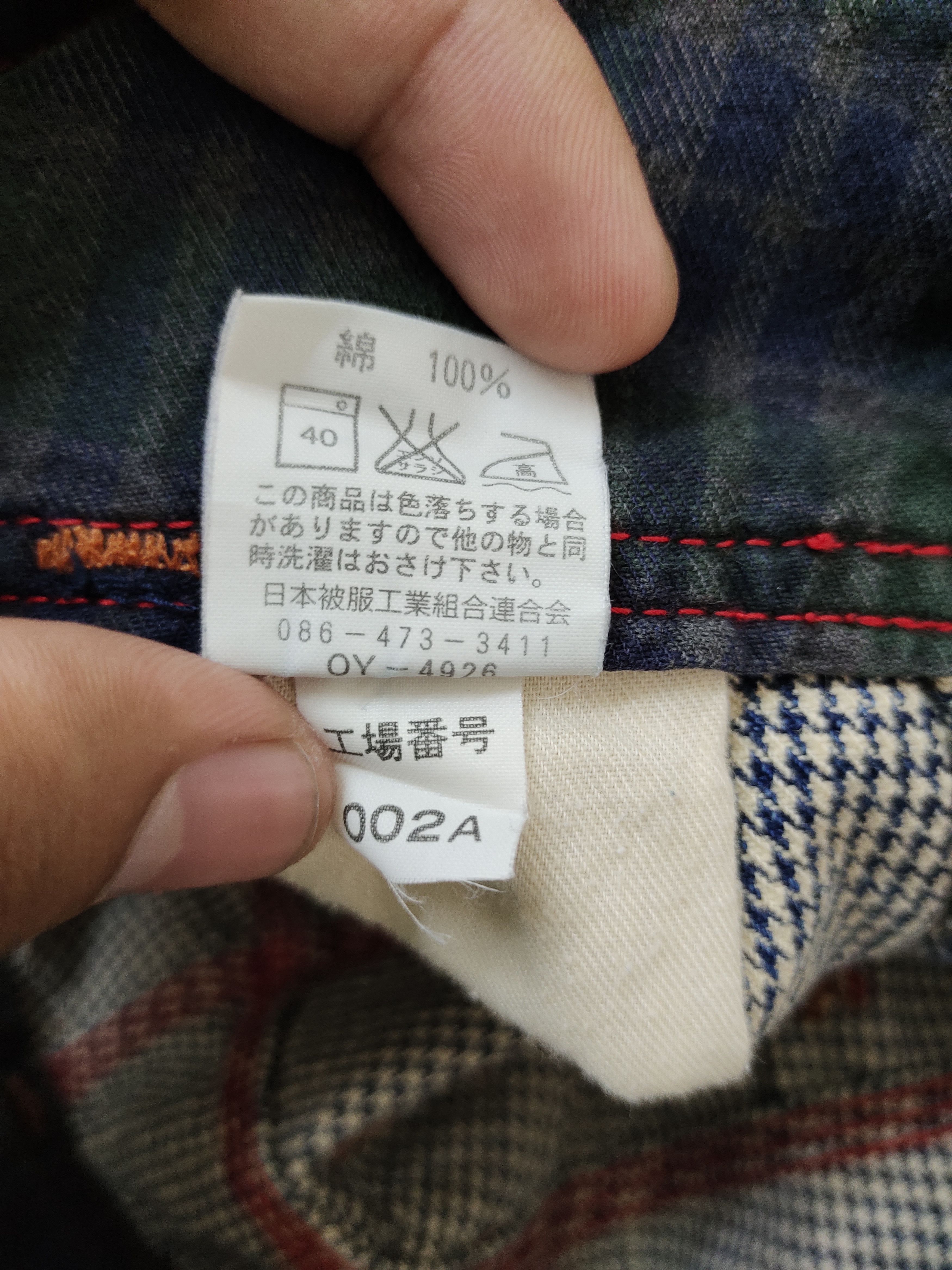 If Six Was Nine Flare Jeans Betty Smith Carpenter Boot Cut Ifsixwasnine Size US 31 - 20 Thumbnail