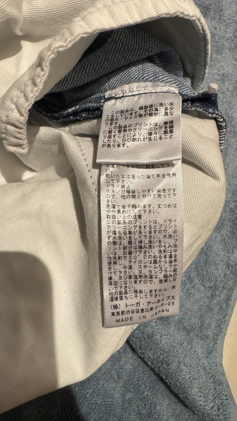 TOGA VIRILIS Toga Virilis men Bandanna denim cotton wide leg Pant jeans Size US 31 - 6 Thumbnail