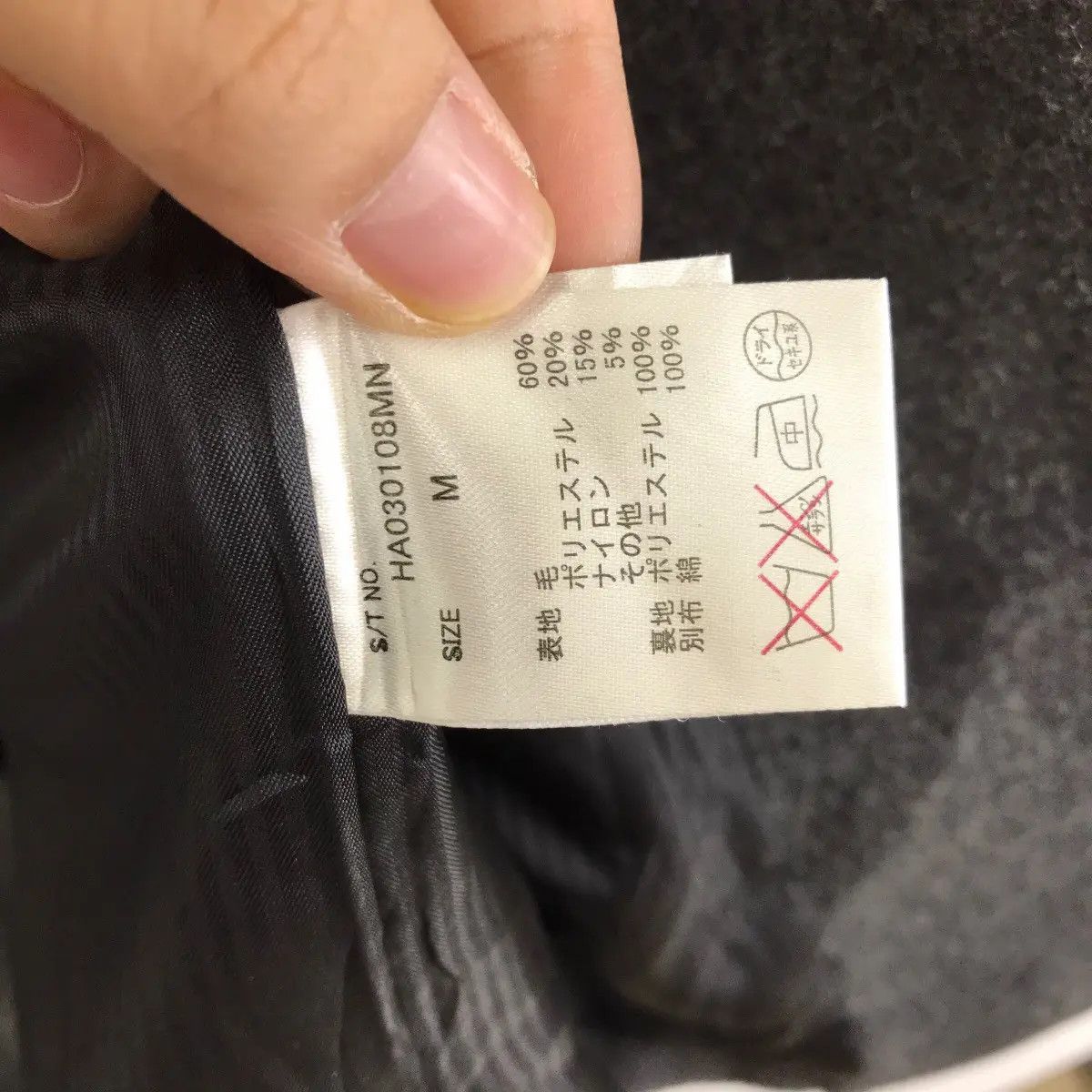 HARE HARE JAPAN HARAJUKU Double Breasted Peacoat Jacket Size M / US 6-8 / IT 42-44 - 7 Thumbnail