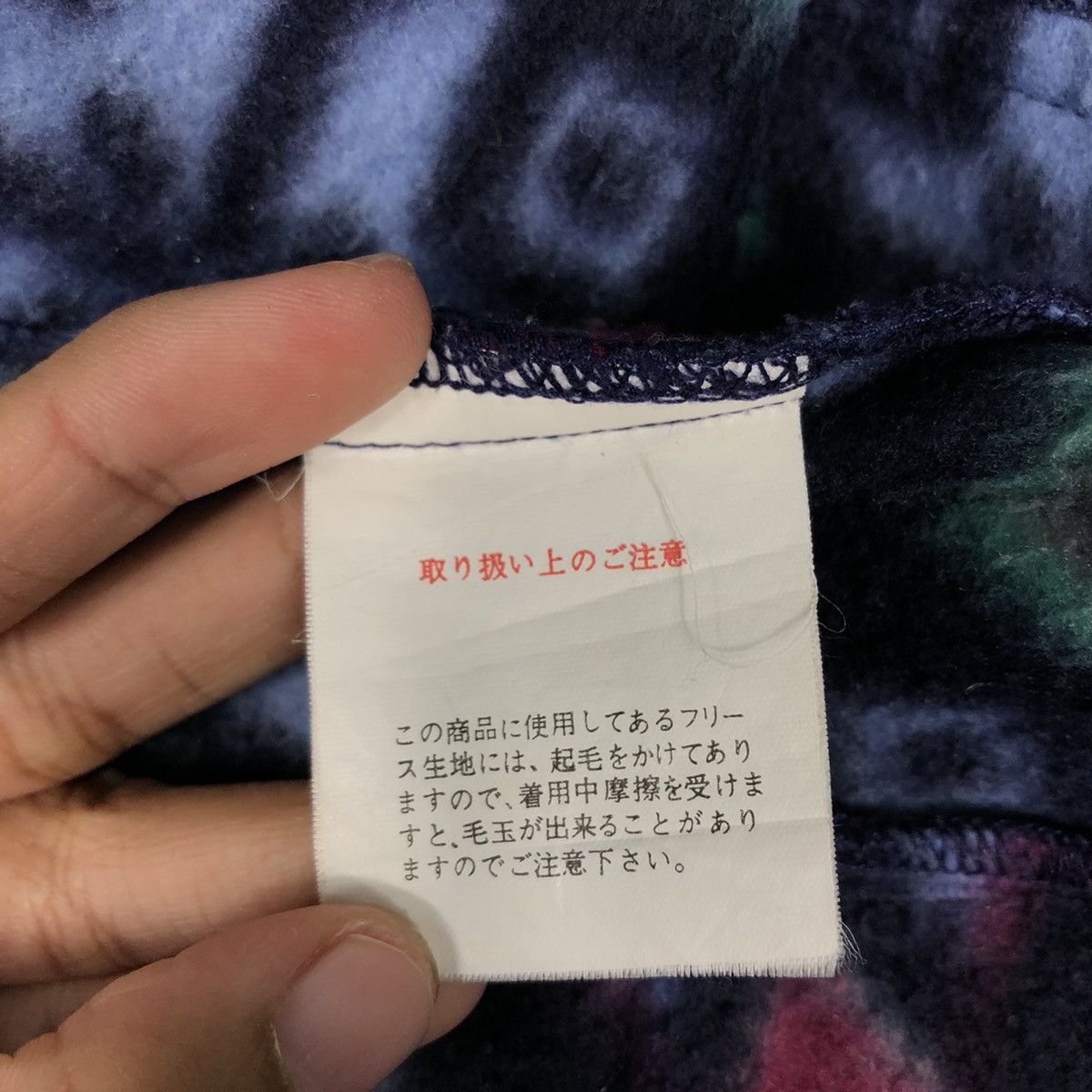 Japanese Brand 📌Vintage Navajo Fleece Half Zipper Jacket Big Field Size US L / EU 52-54 / 3 - 22 Thumbnail