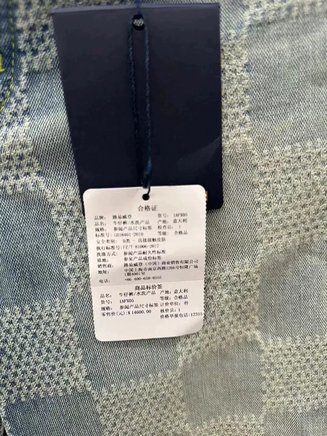 Louis Vuitton lv louis vuitton checkerboard denim pants. Size US 29 - 4 Thumbnail