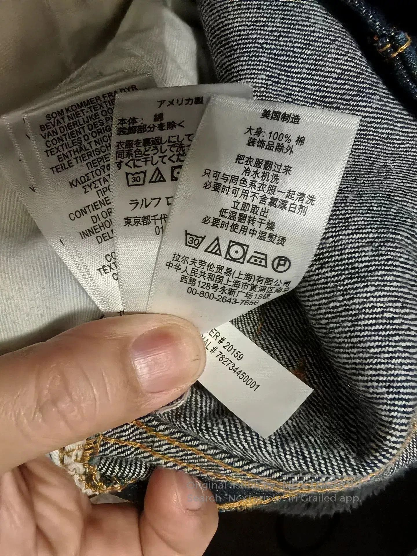 RRL Ralph Lauren RRL Ralph Lauren USA Raw Denim Jeans. Size US 32 / EU 48 - 8 Thumbnail