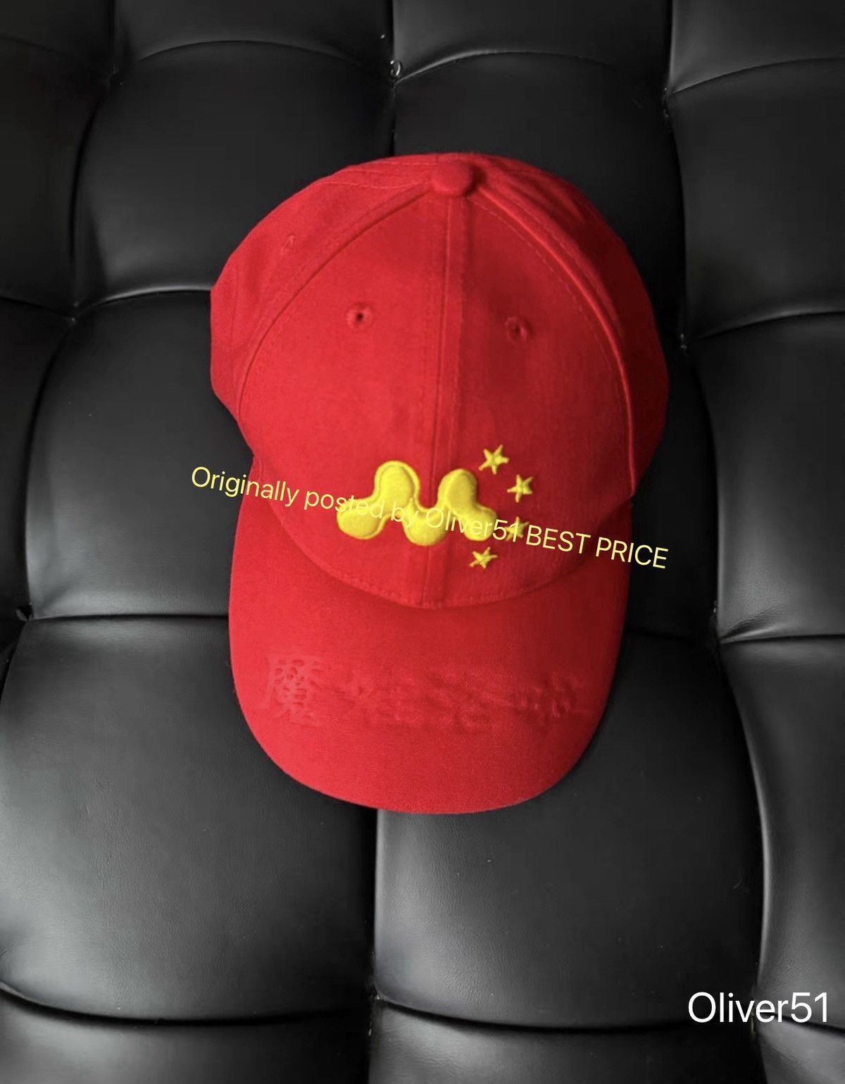 Mowalola Mowalola Lotta Hat | Grailed