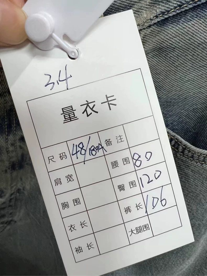 Acne Studios acne studios Heavily washed jeans 2505-Nextarrow Size US 32 / EU 48 - 5 Thumbnail