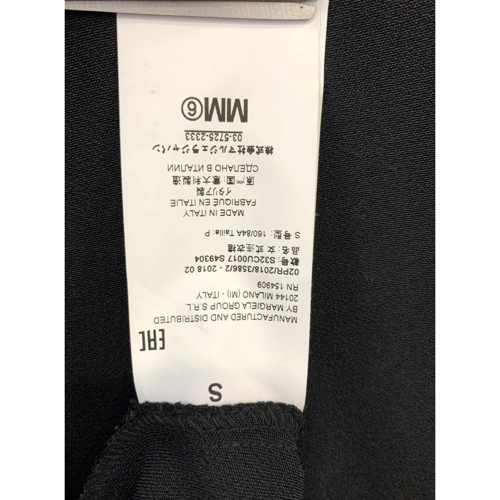 Maison Margiela Maison Margiela MM6 Black Dress Women’s S Asymmetric Hem Midi (Made in Italy) Size S / US 4 / IT 40 - 5 Thumbnail