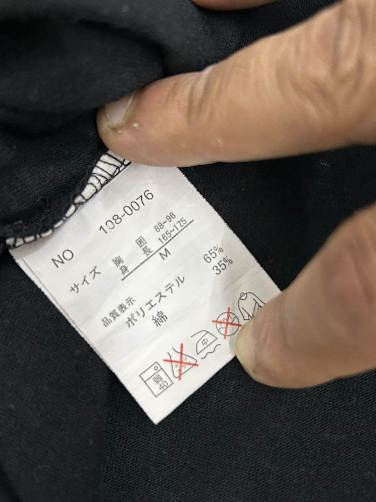 Designer Night Rider Japan Full Skull & Bones Rhinestones W/ Quotes Size US S / EU 44-46 / 1 - 10 Thumbnail