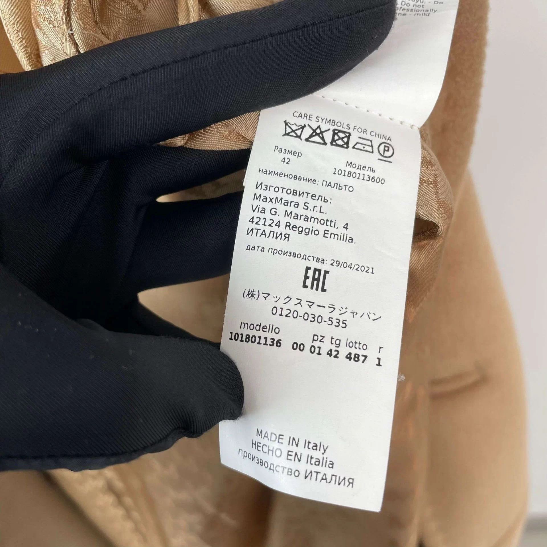 Max Mara MaxMara 101801 Wool Coat 42 Tan Size M / US 6-8 / IT 42-44 - 5 Thumbnail