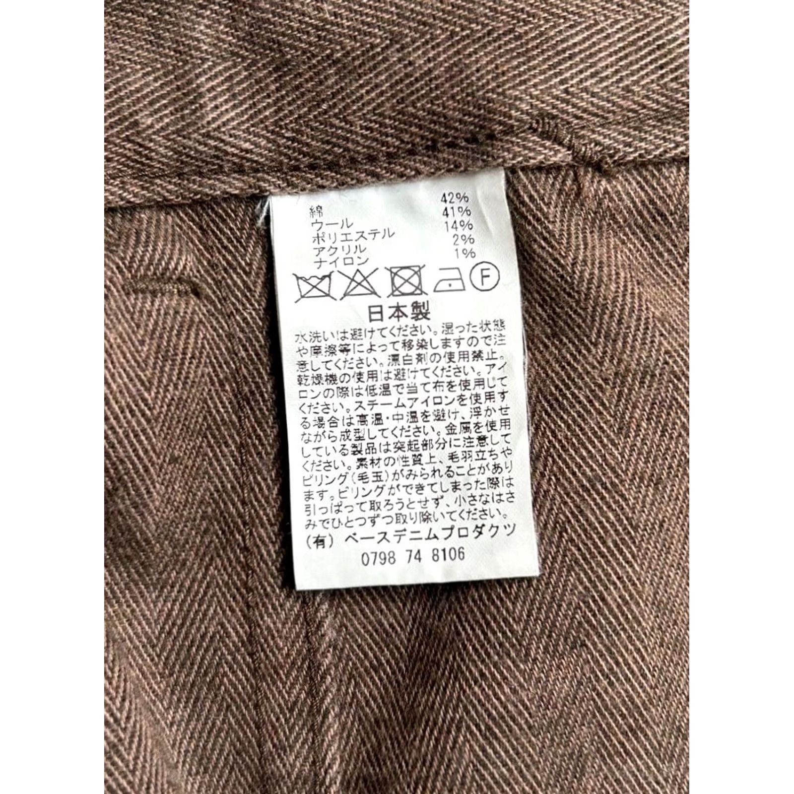 Orslow orSlow Baker Pants Wool Work pants Made in Japan Men's Size S(1) Size US 29 - 6 Thumbnail