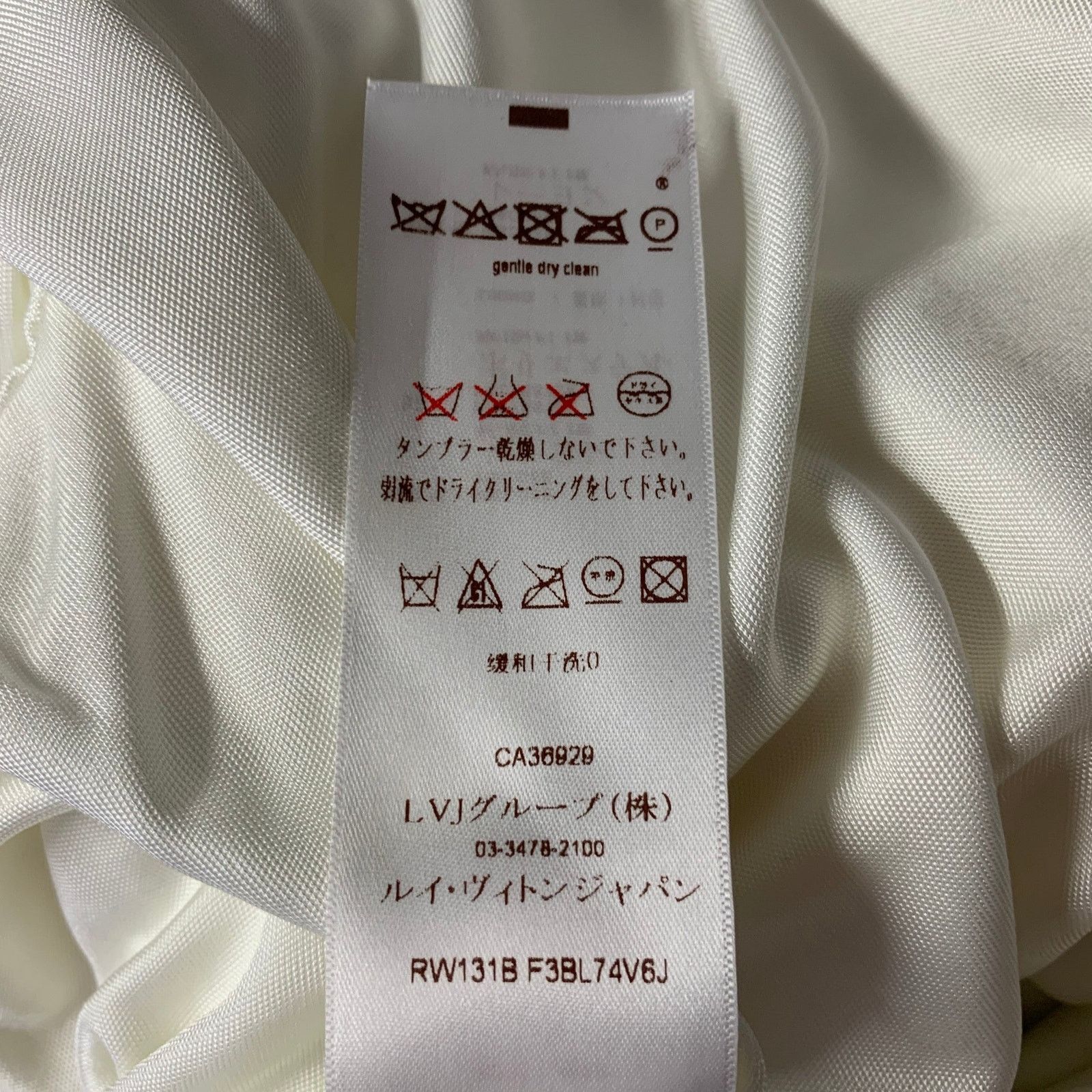 Louis Vuitton LOUIS VUITTON White Yellow Viscose Polyester Dress Top Size XS / US 0-2 / IT 36-38 - 7 Thumbnail