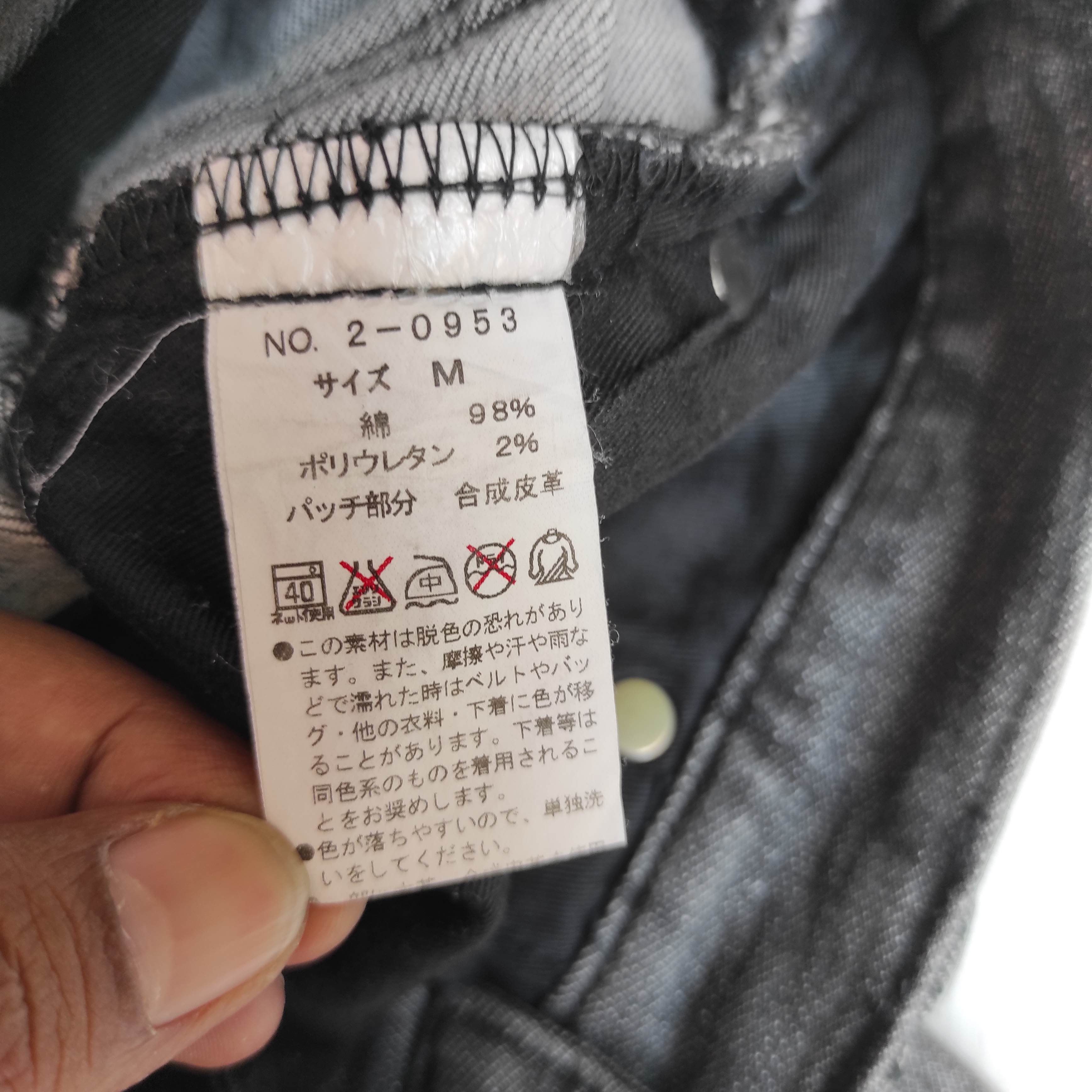 semanticdesign Semantic Design multi zip Denim Jeans Size US 30 / EU 46 - 20 Thumbnail