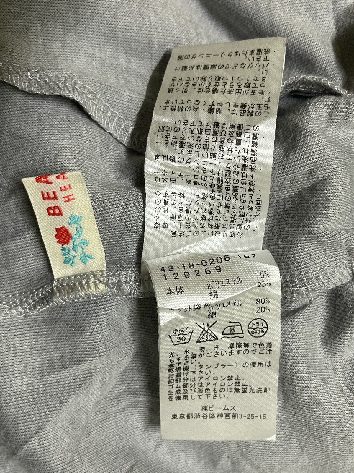 Beams Plus × Japanese Brand Beams Hearts Zipper Biker Jacket Size M / US 6-8 / IT 42-44 - 13 Thumbnail