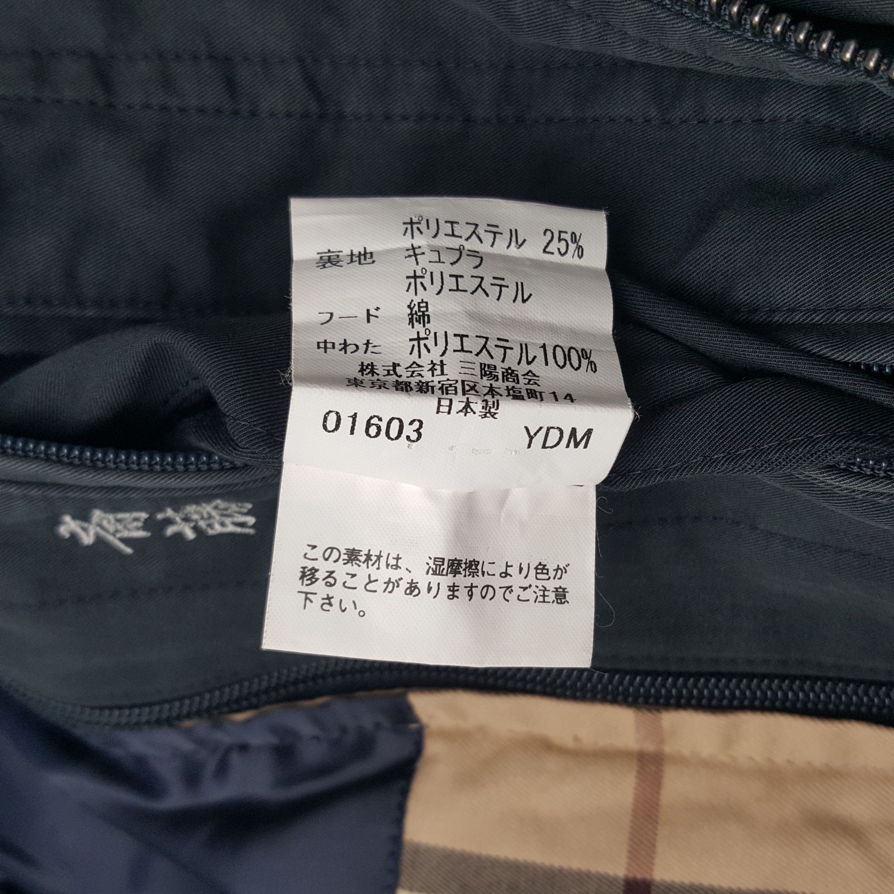 Burberry × Vintage Vintage Burberry London Designer Brand Coat Jackets Size US L / EU 52-54 / 3 - 9 Thumbnail