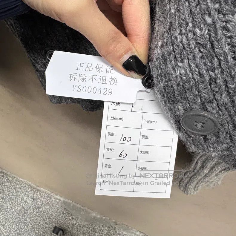 Thom Browne Thom Browne Gray Patchwork Open Cardigan Size US S / EU 44-46 / 1 - 5 Thumbnail