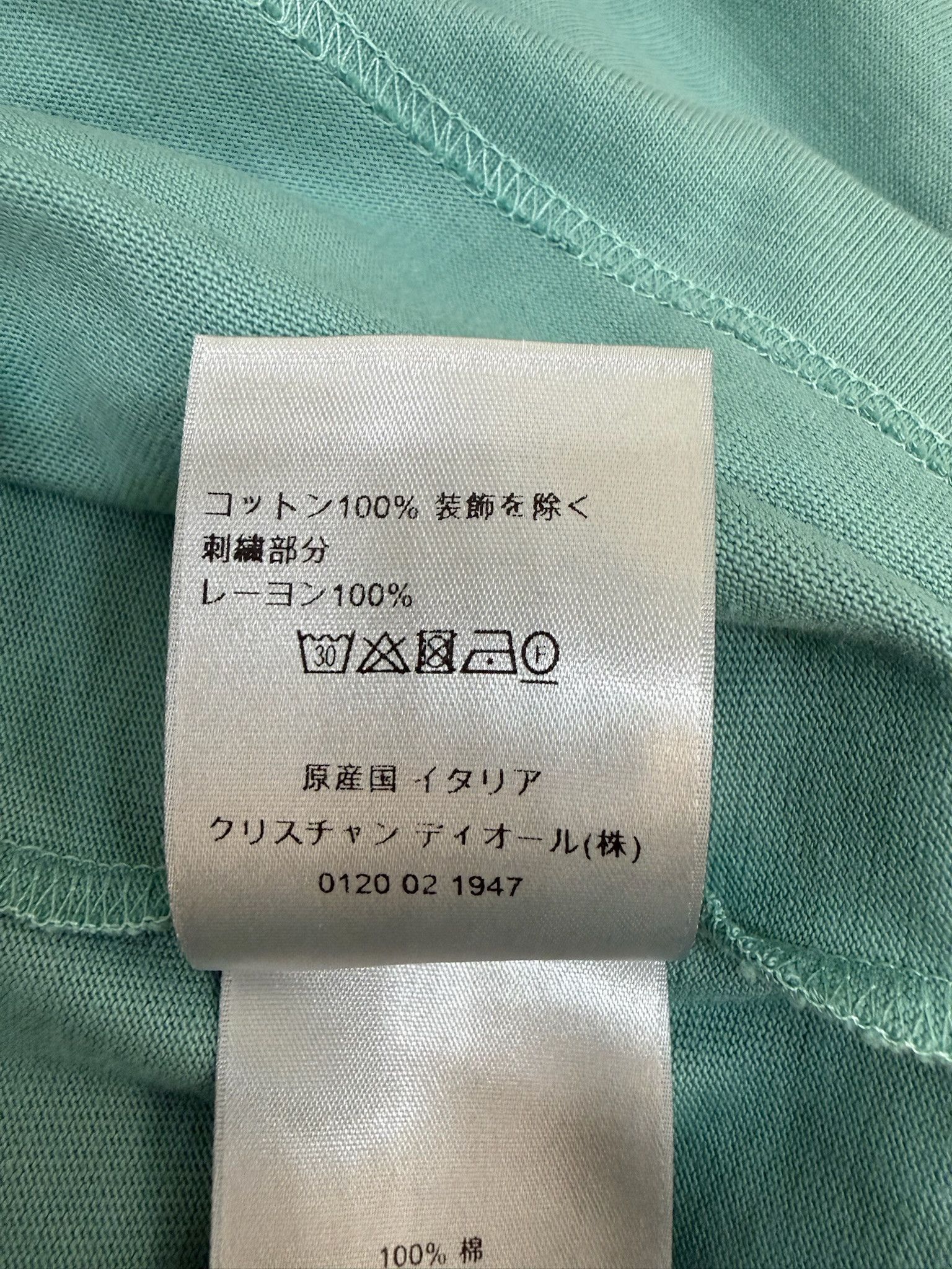Dior Dior CD Icon Relaxed Fit T-Shirt Sea Green Size US XL / EU 56 / 4 - 6 Thumbnail