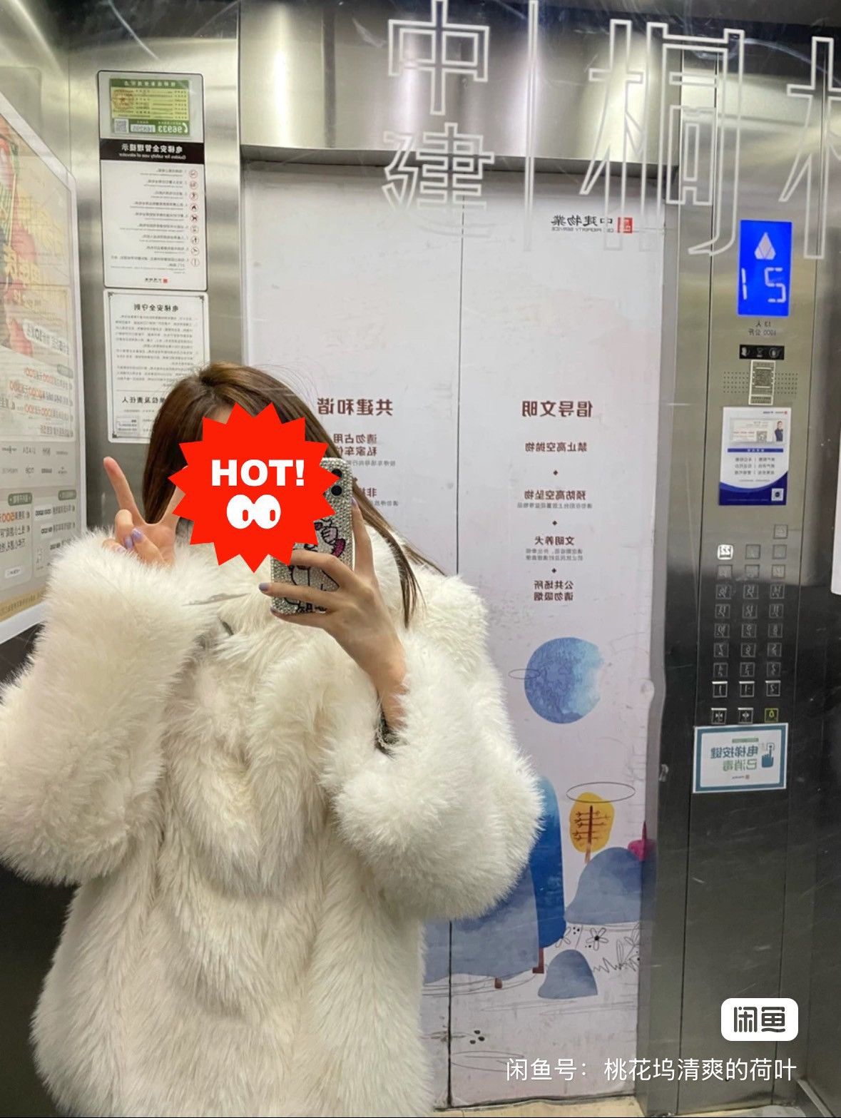 Designer Fur coat Size ONE SIZE - 2 Thumbnail