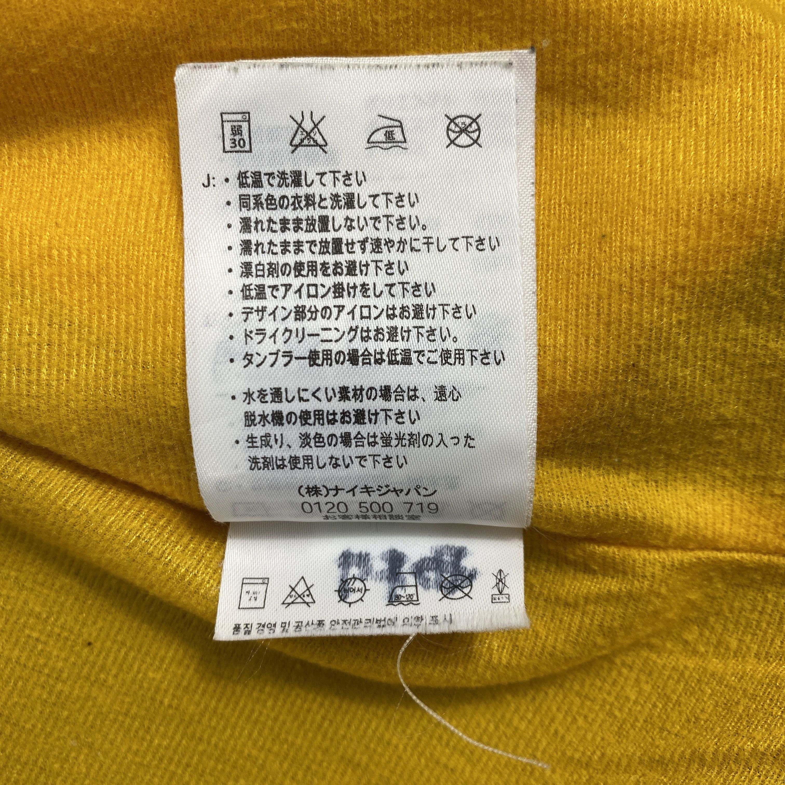 Nike Vintage Nike Windbreaker Light Jacket- J389 Size US S / EU 44-46 / 1 - 12 Thumbnail