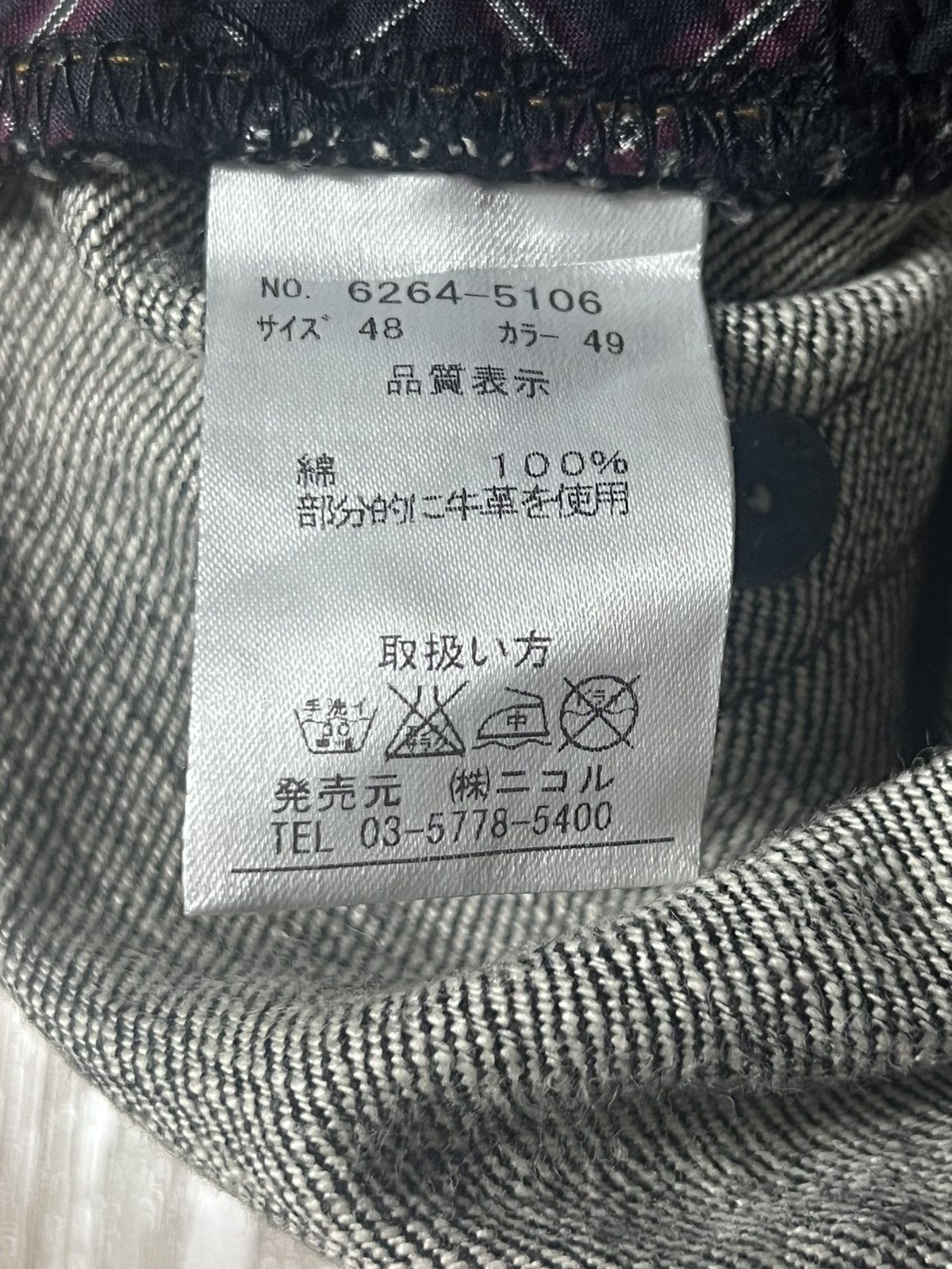 Japanese Brand × Nicole Club 🔥FLARE MUDWASH NICOLE CLUB FOR MEN🔥 Size US 34 / EU 50 - 12 Thumbnail