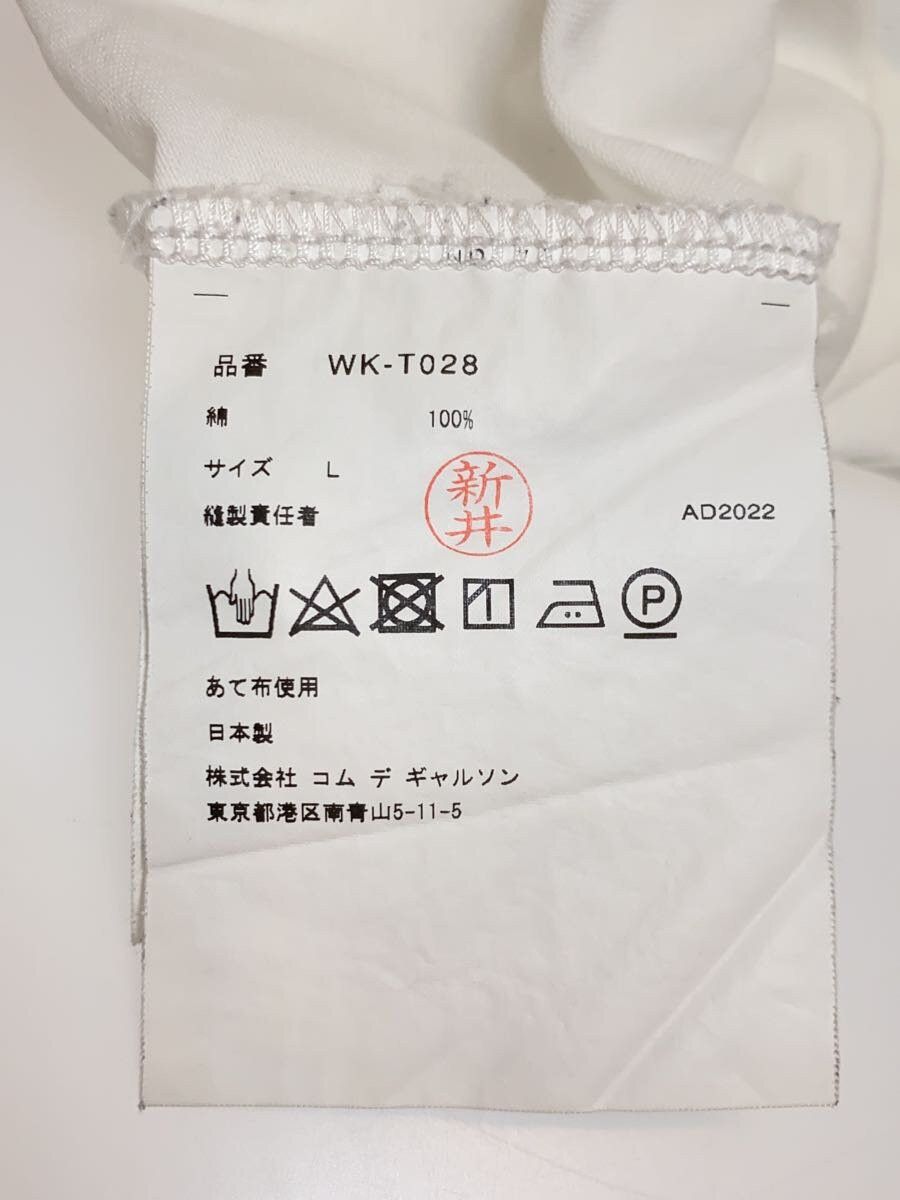 Comme des Garcons × Junya Watanabe AD2022 Boxy Tee Size US L / EU 52-54 / 3 - 3 Thumbnail