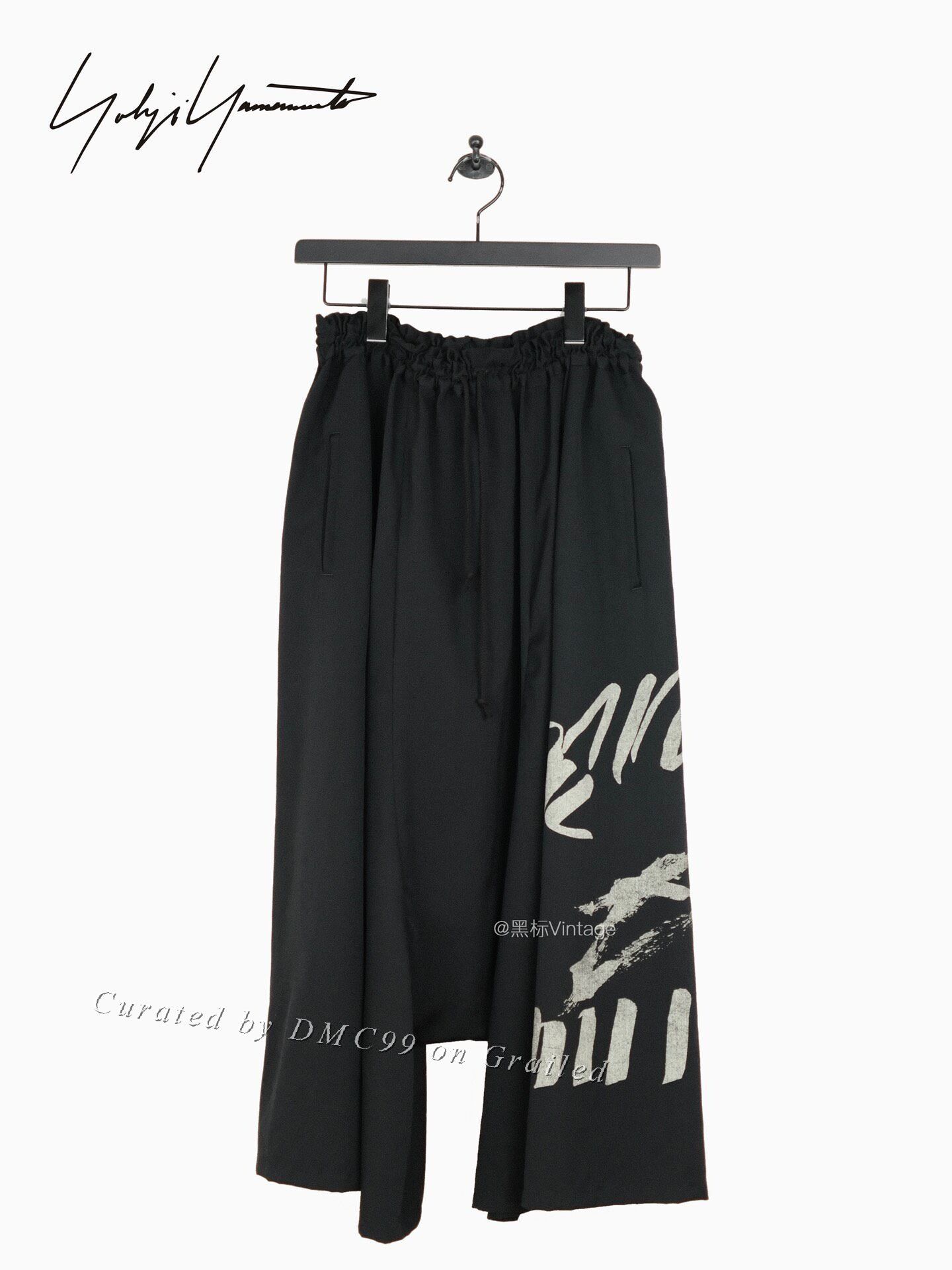 Yohji Yamamoto YYPH SS19 Karasu Pants HH-P48-100 | Grailed