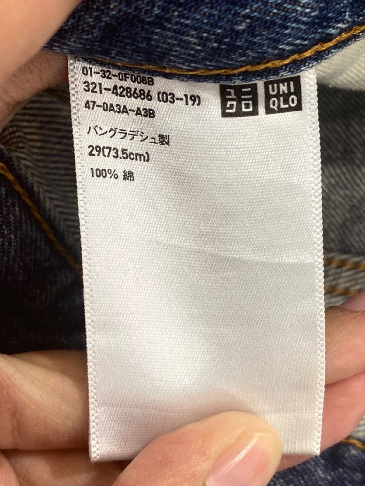 Uniqlo Uniqlo Whiskers Faded Wash Style Straight Cut Jeans Size US 30 / EU 46 - 11 Thumbnail