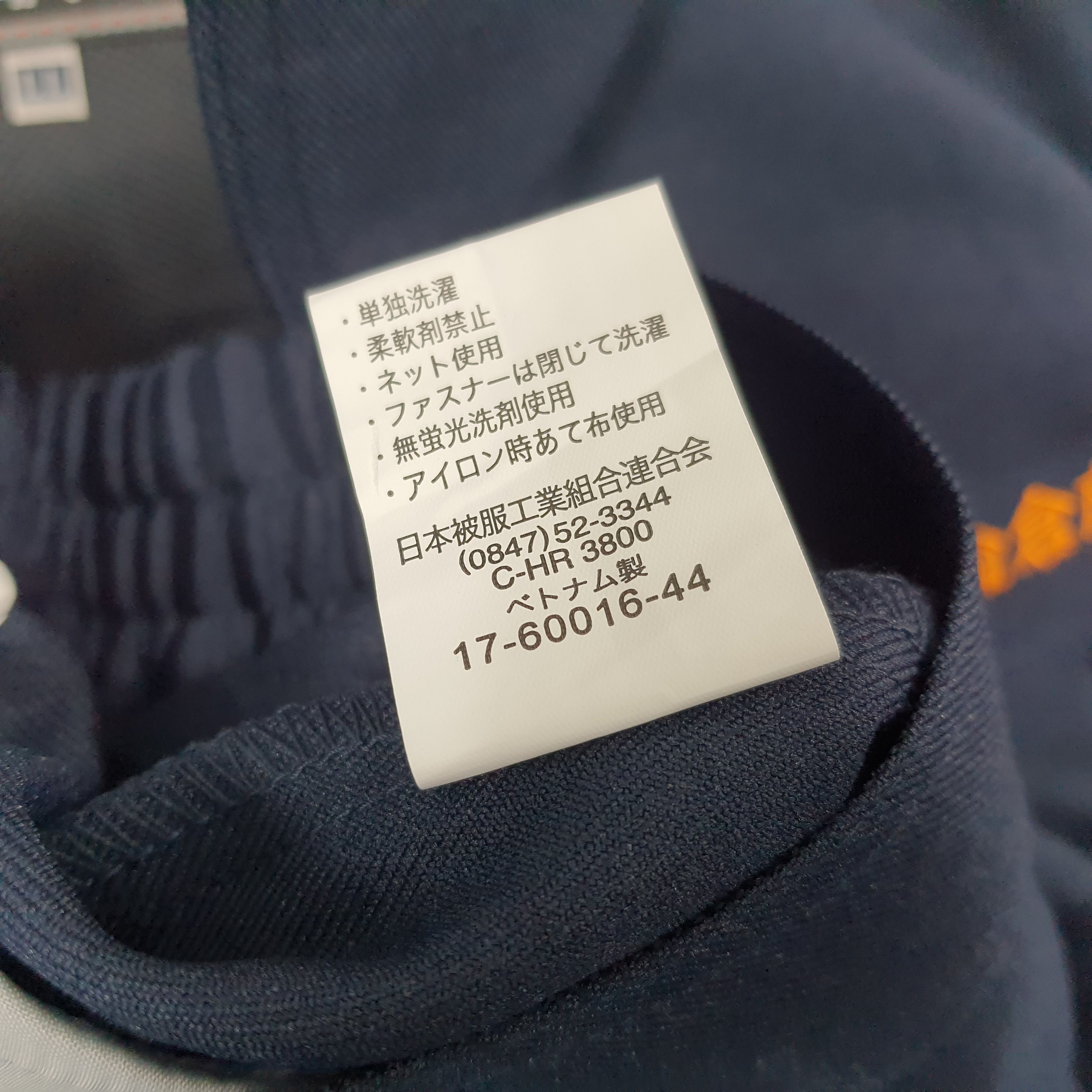 Japanese Brand Vintage Mugen Honda Japan Racing Custom Logo Jacket C296N18 Size US L / EU 52-54 / 3 - 8 Thumbnail