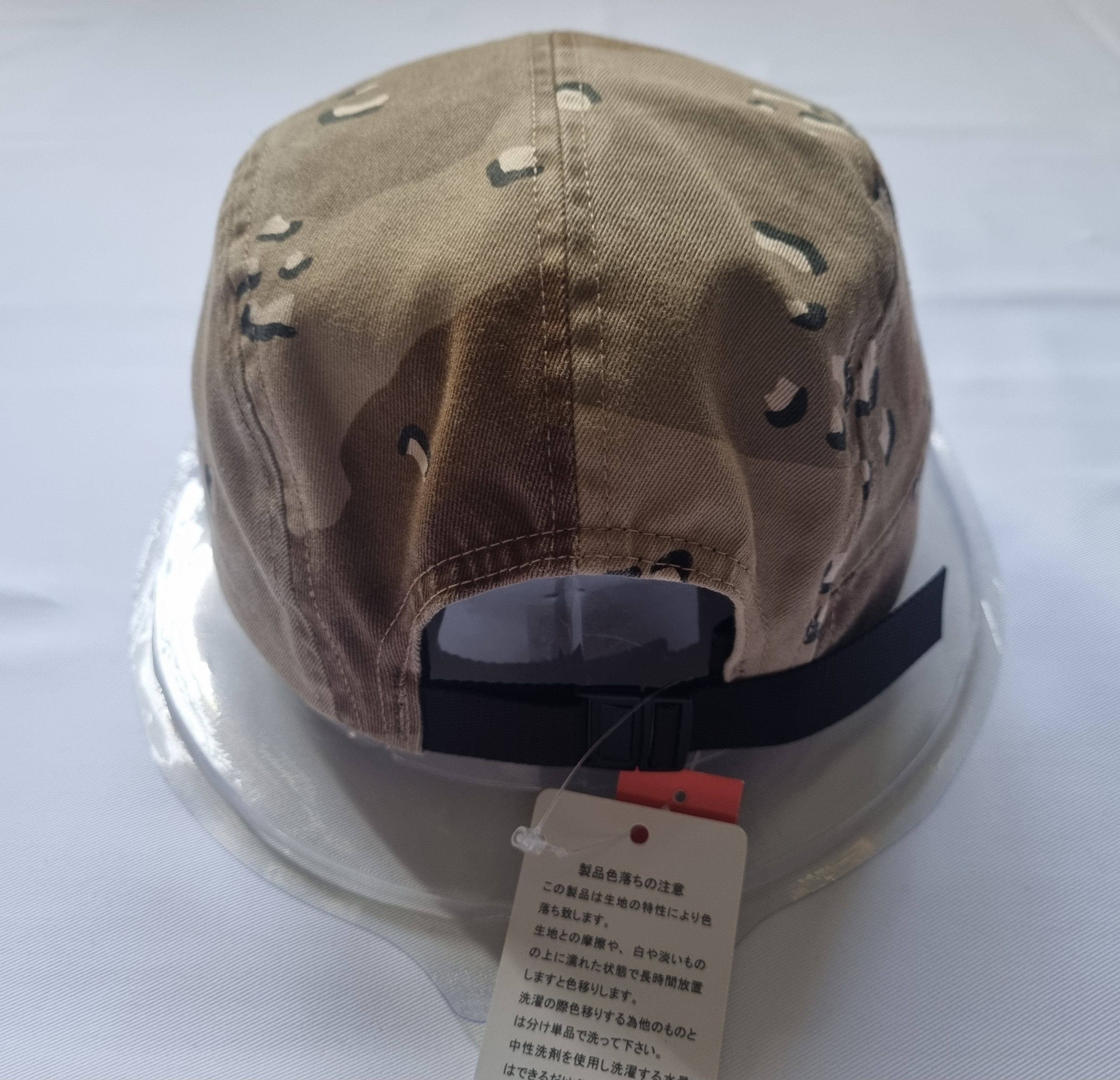 Supreme Supreme Side Zip Camo Cap Size ONE SIZE - 6 Thumbnail