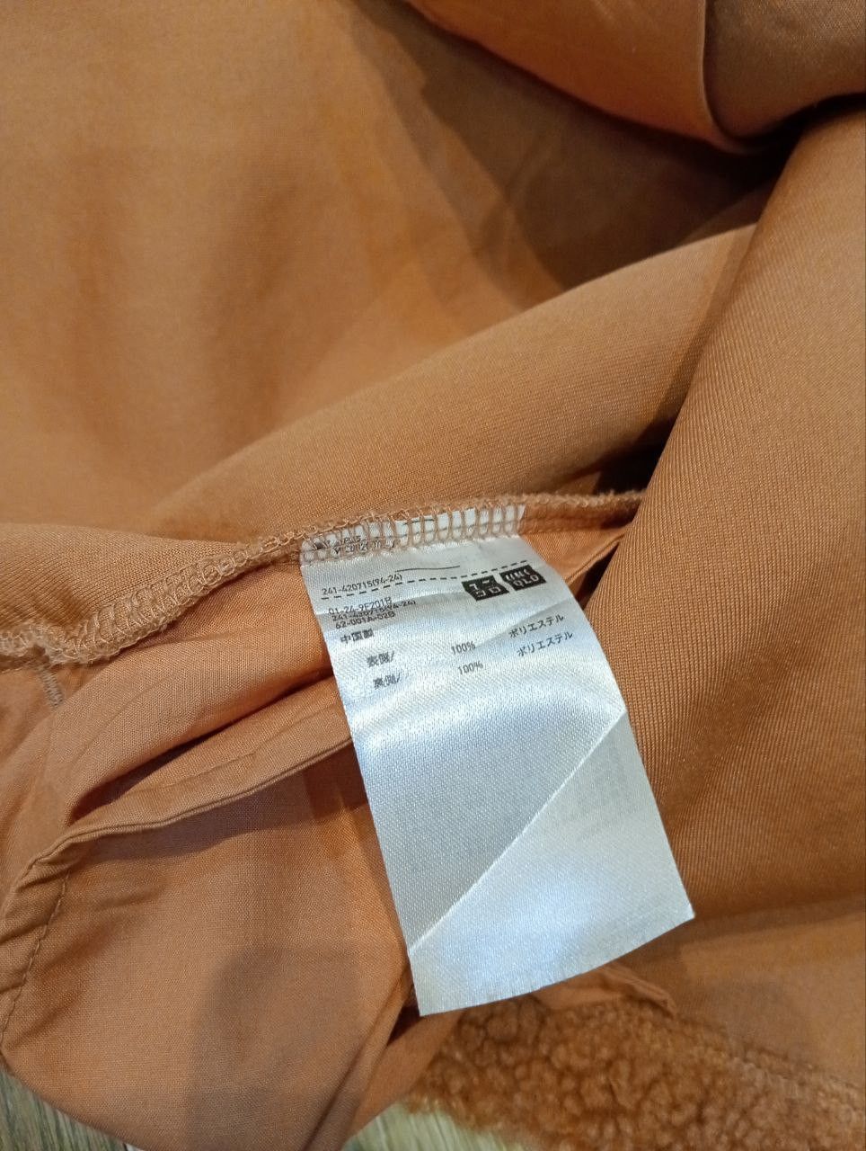Lemaire × Uniqlo UNIQLO LEMAIRE SHERPA JACKET - SIZE S Size US S / EU 44-46 / 1 - 7 Thumbnail