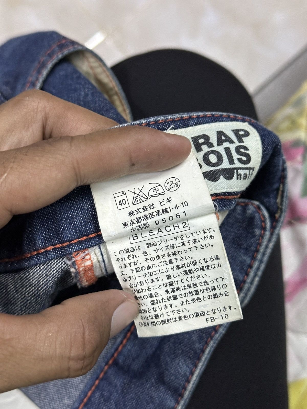Japanese Brand Frapbois Wide Legs Ballons💥 Size US 32 / EU 48 - 10 Thumbnail