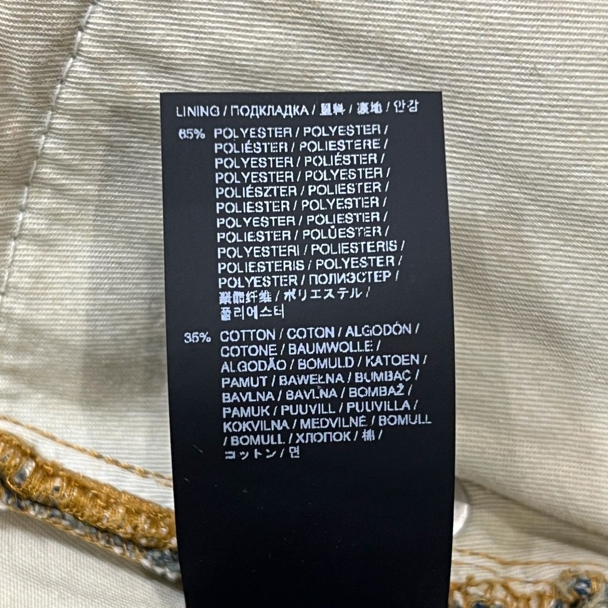 424 424 “Big Daddy” Destroyed Denim Shorts Size US 44 / EU 60 - 8 Thumbnail
