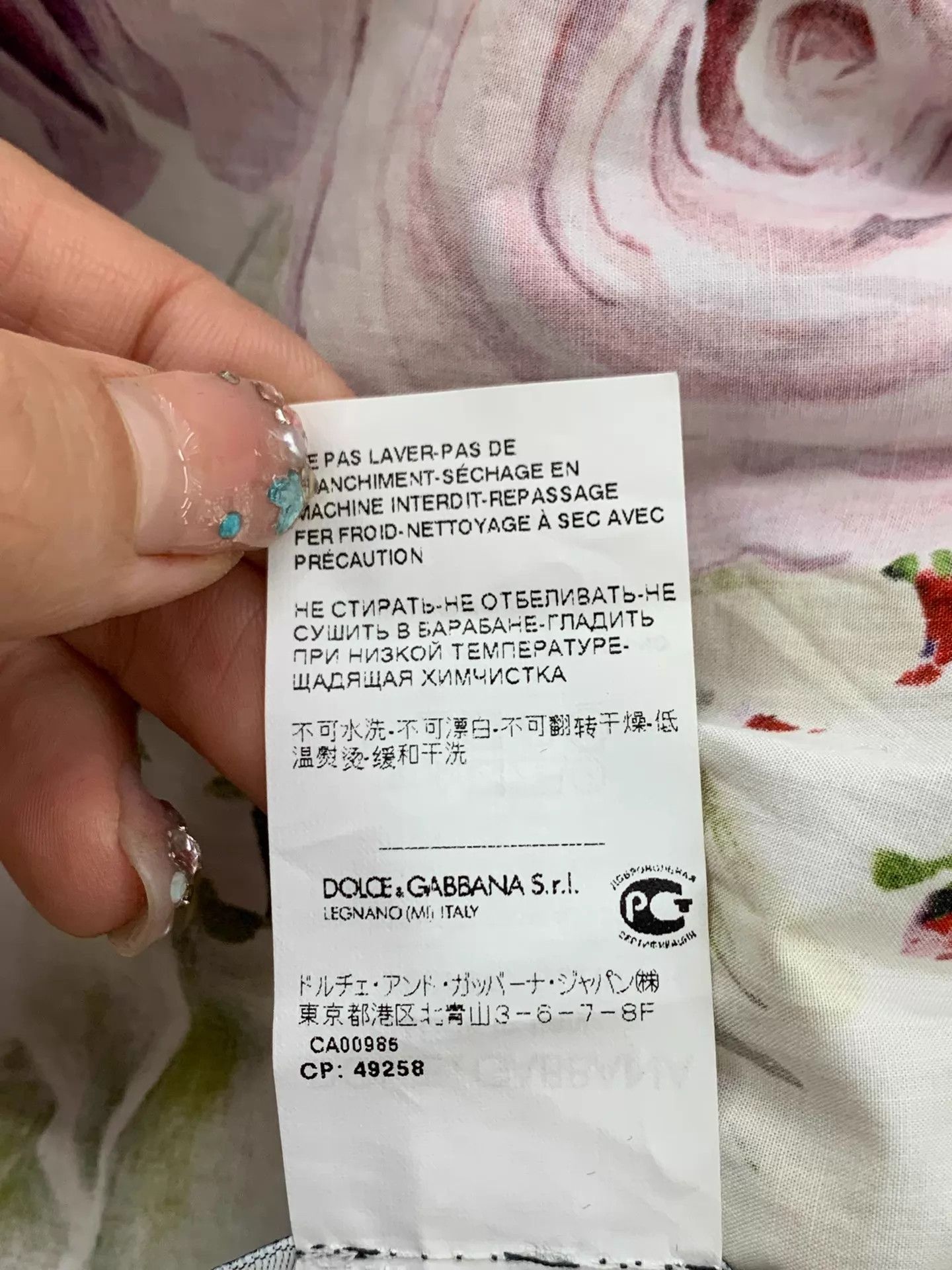 Dolce & Gabbana DG Colorful Floral Dress Size 42 New Size M / US 6-8 / IT 42-44 - 5 Thumbnail