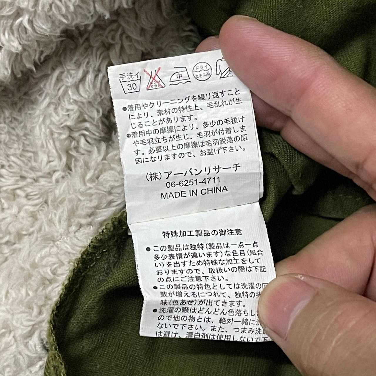 Japanese Brand Vintage KBF Coat Military Style Inspired Kapital Size US M / EU 48-50 / 2 - 8 Thumbnail